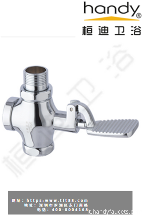 foot pedal flush valve