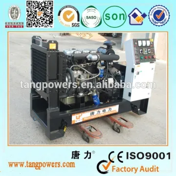 12kva silent diesel generator with Chinese engine