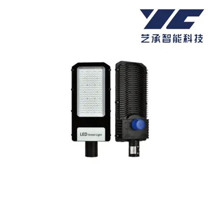 AL-001 Energy Efficient Outdoor Street Lamp
