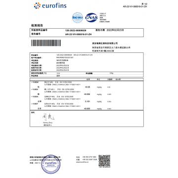 Polissacarídeos de extrato de cogumelo shiitake