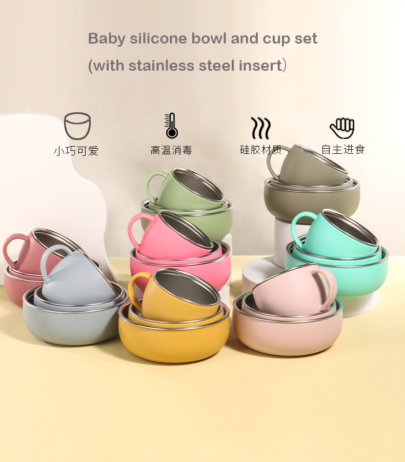 stainless steel silicone cup and bowl set