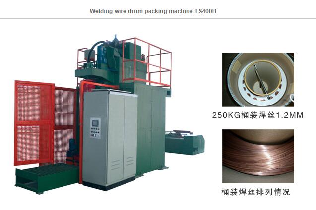 drum packing machine for MIG wire