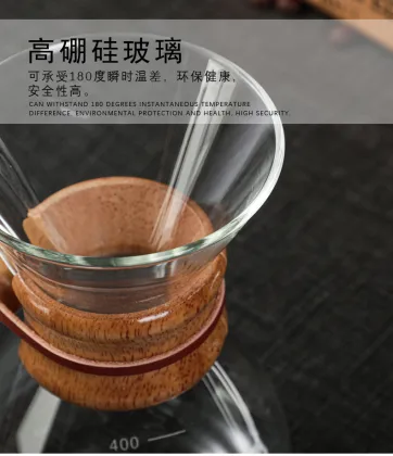 Stainless Steel Filter Pour Over Coffee Maker with High Heat Resistance