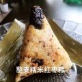 Quality Glutinous Rice Dumplings