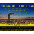 Frete marítimo de Guangzhou de Kaoshiung