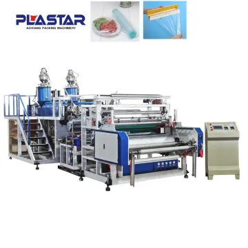 new 650 cm double layer cling Film making Machine