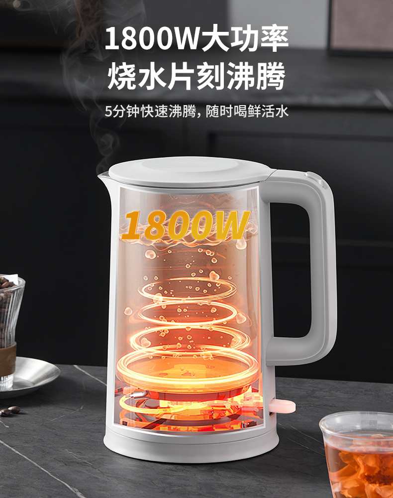 electric kettle