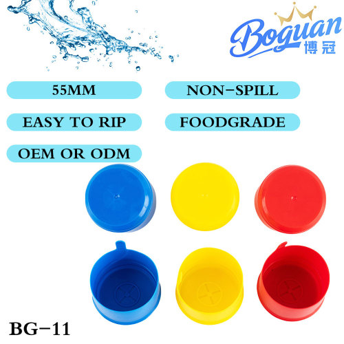 다양한 색상의 스마트 워터 디스펜서 커버