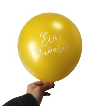 White and Gold Balloon Decorations for Graduation, Weddings, Birthdays, Baby Showers, and Eid Mubarak Celebrations - 12 Inch Latex Party Balloon Set