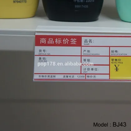 Supermarket Clear Plastic Adhesive Shelf Barker Holders