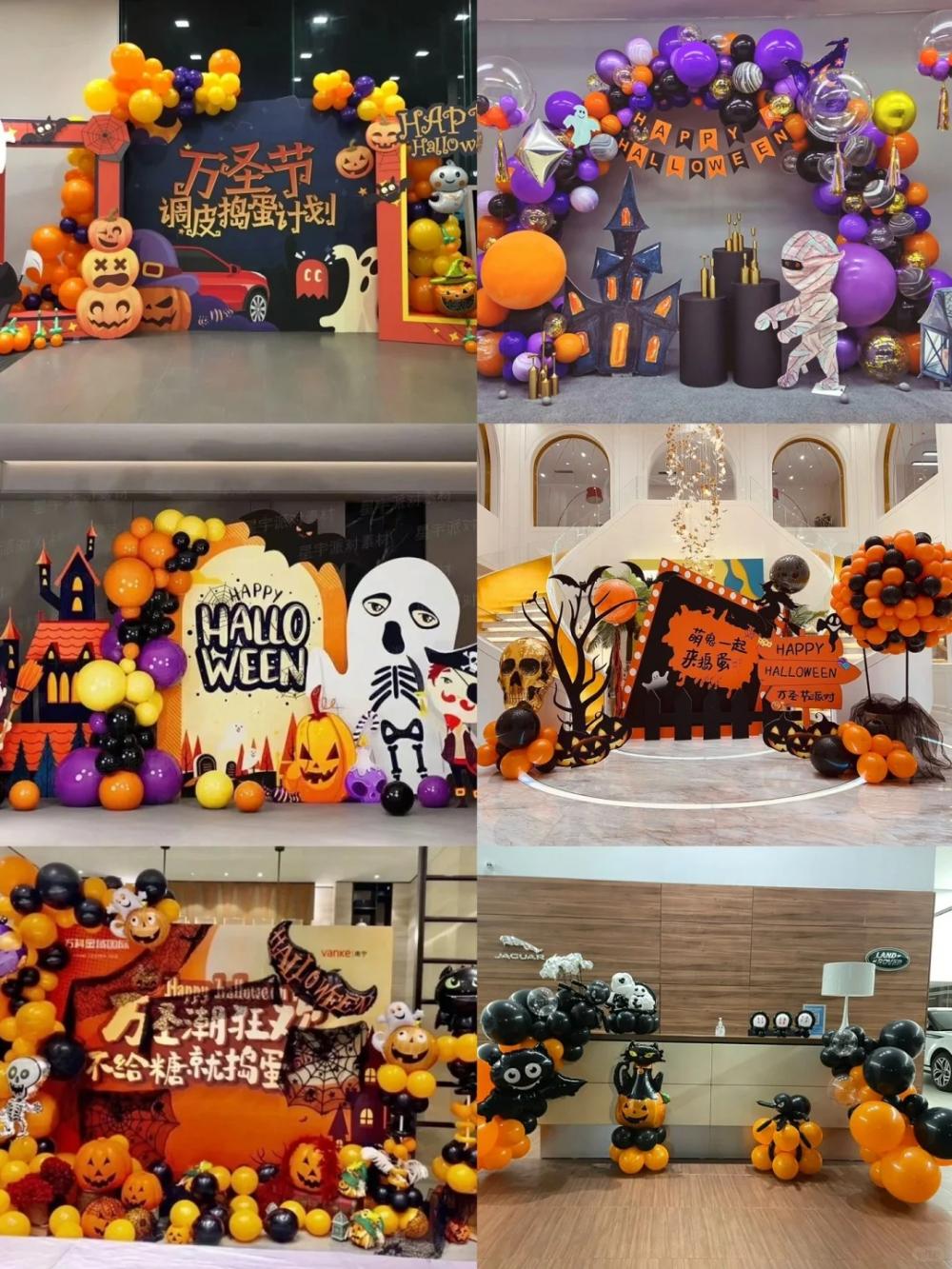 halloween halloween