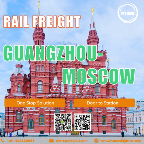 Service international de fret ferroviaire de Guangzhou à Moscou Russie