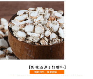 Rhizoma kaempferiae seco para la venta!