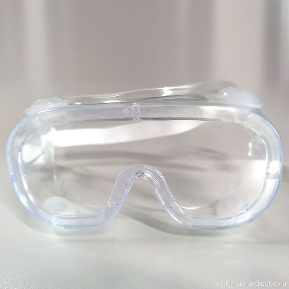 نظارات السلامة على النظارات واضحة