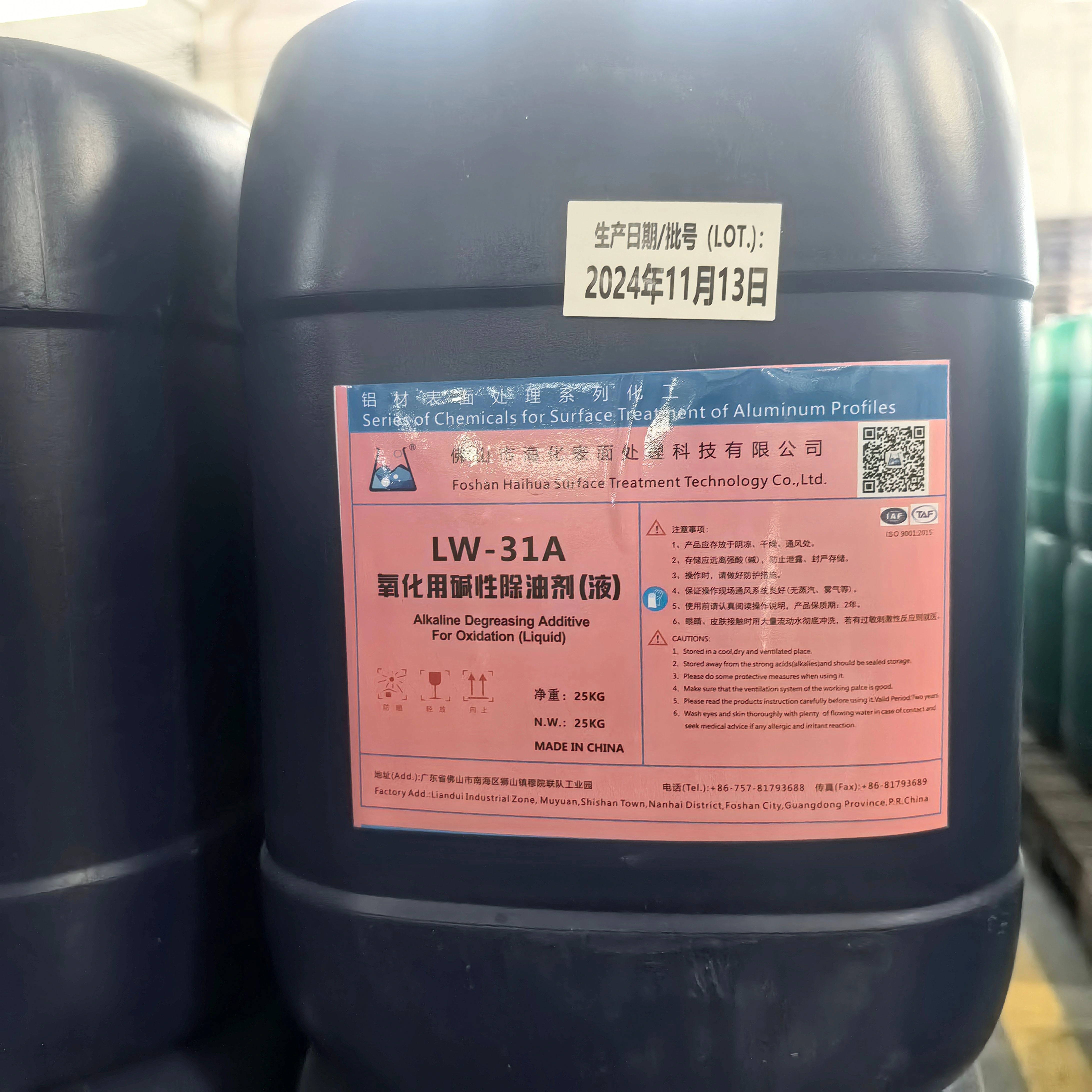 Aluminum Surface Treatment Chemicals