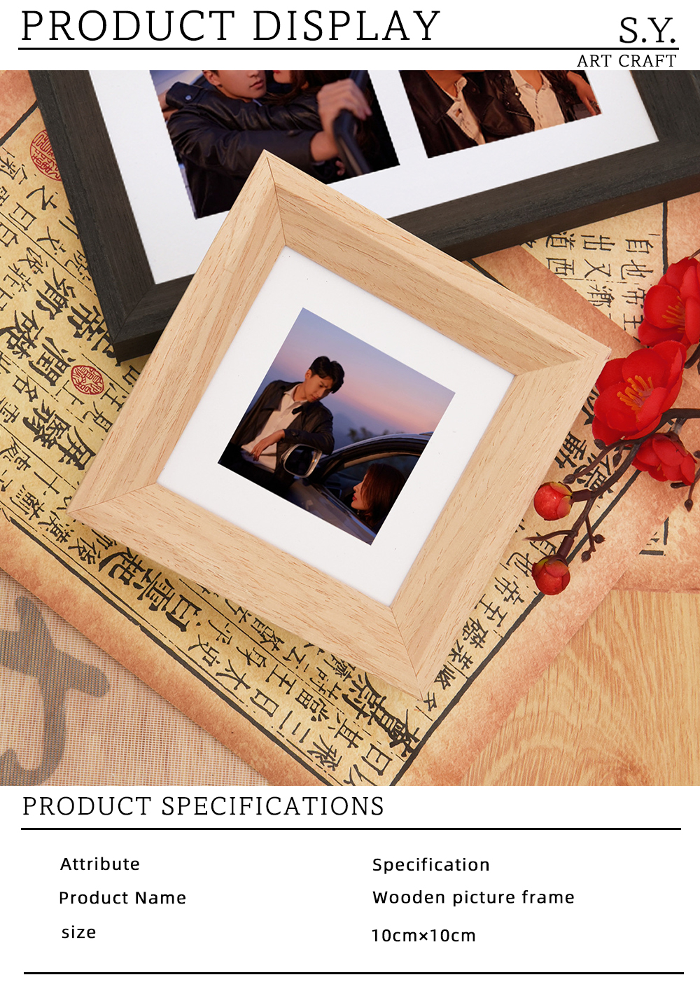 Clean Light Wood Square Frame X