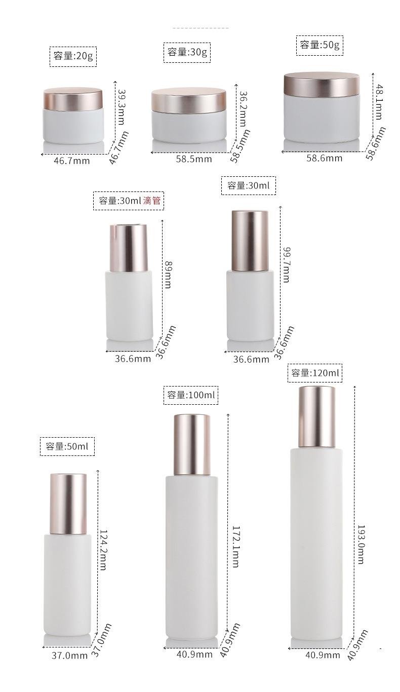 Cosmetic glass bottle spray lotion bottle (2)