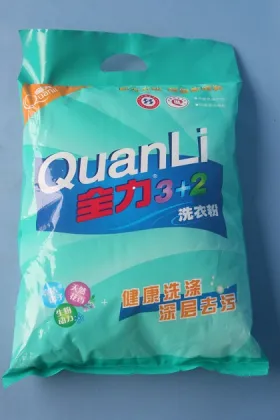 Quanli detergent powder