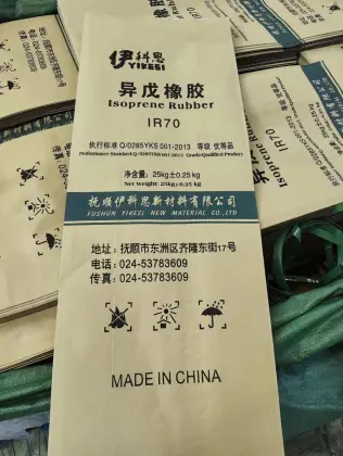 Synthetic Rubber Isoprene Rubber