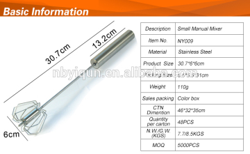 31cm medium size stainless steel rotary whisk