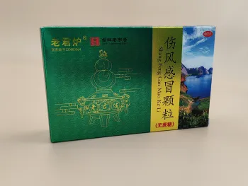 Shang Feng Ganmao Granules