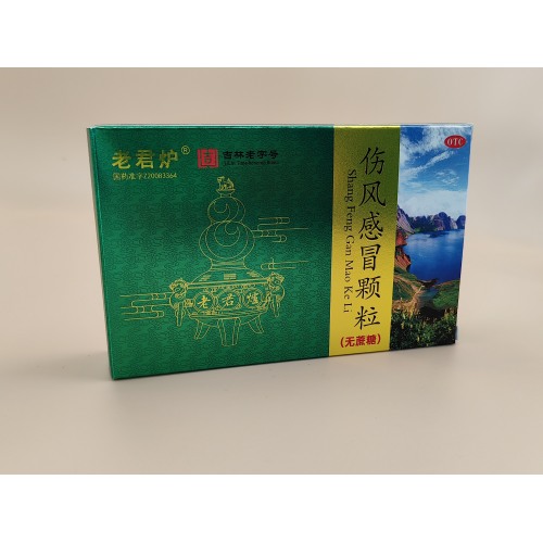 Gránulos de Shang Feng Ganmao