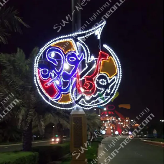 Outdoor LED Star Moon Ramadan Decorations Lights