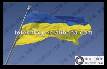 Ukraine Flags , Ukrainian National Flags , Ukraine National Flags