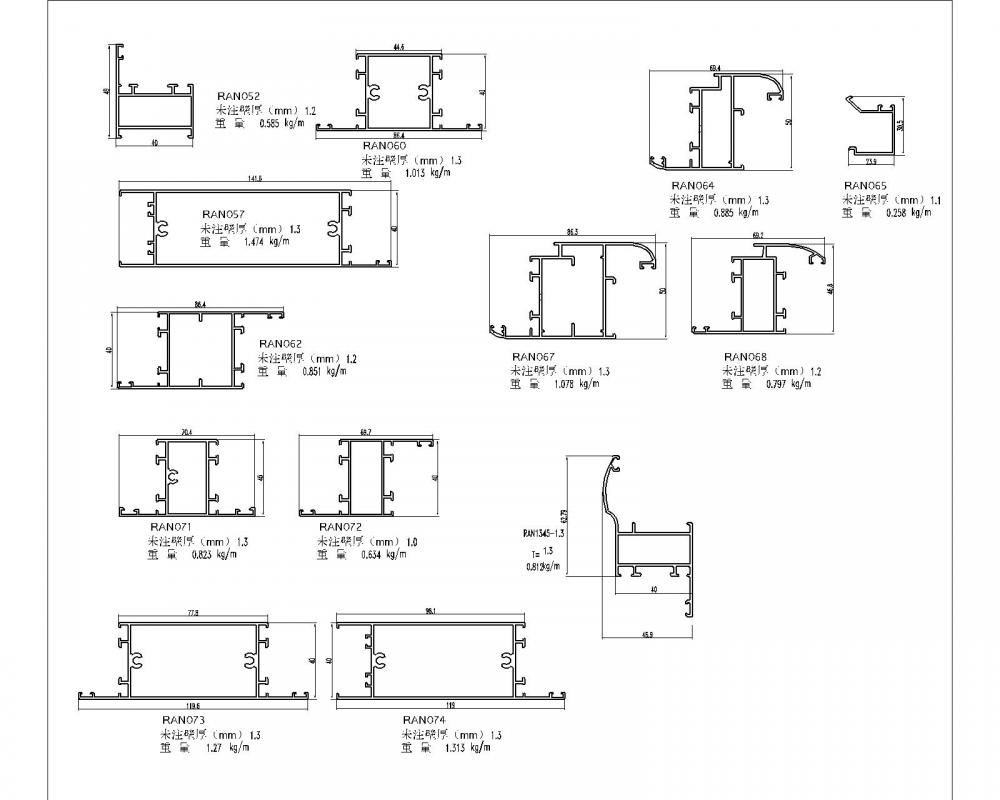 Sliding door and window aluminum profile