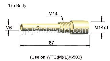 OTC 500AチップホルダーU4173G03