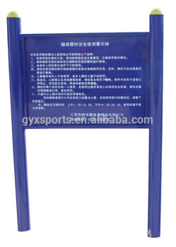 outdoor gym instrcution board