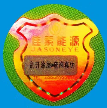 laser anti-counterfeit sticker