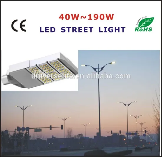 Outdoor IP65 40W~190W LED Street Light TYPE 2