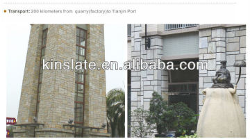 Kinslate Quarry and Factory Supply Natural Yellow Quartzite External Wall Tile