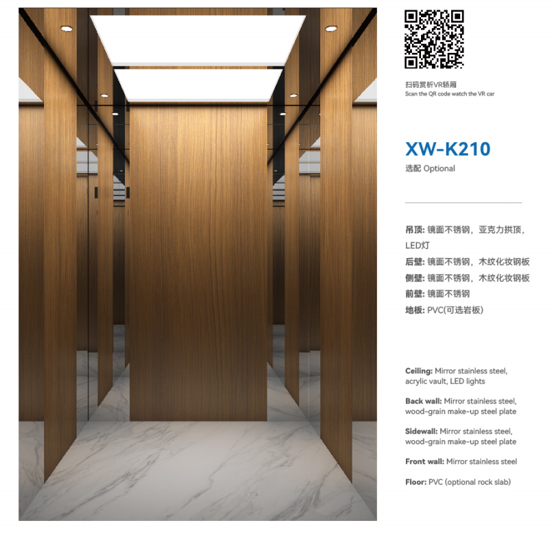 Современный дизайн лифта 210 для высотных зданий