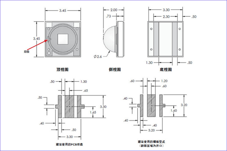 3535 SMD 730nm LED