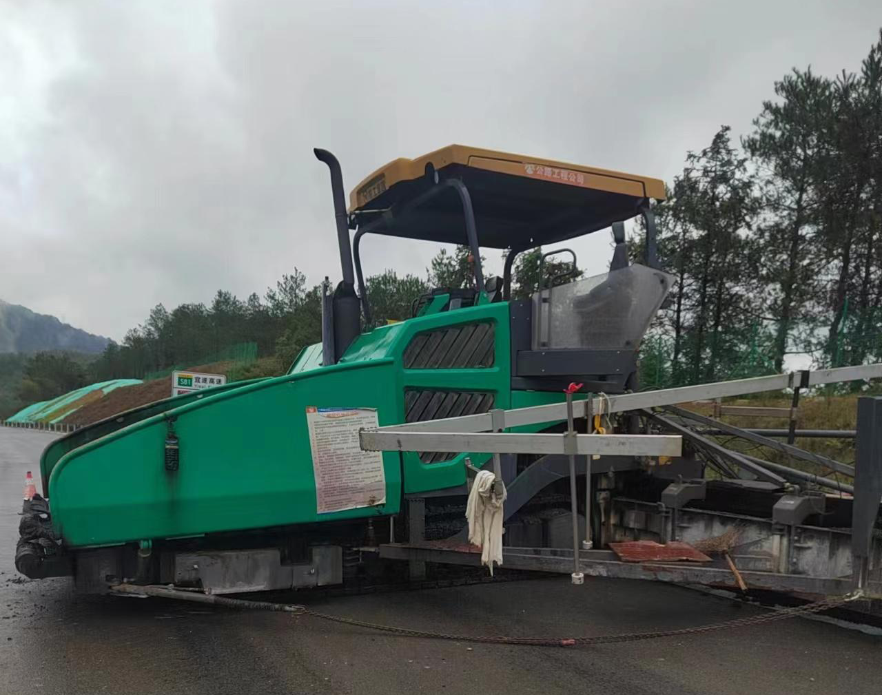 xcmg paving