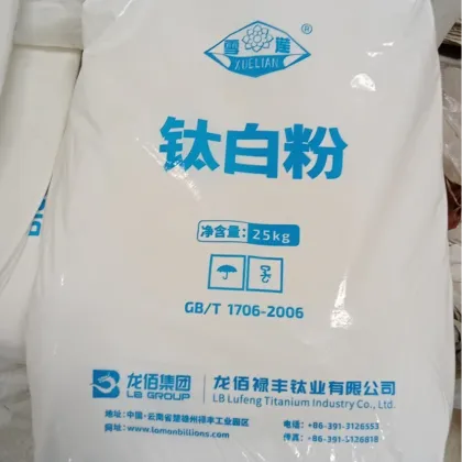 Yunan Lufeng Titanium Dioxide BLR885 For PVC Pipes