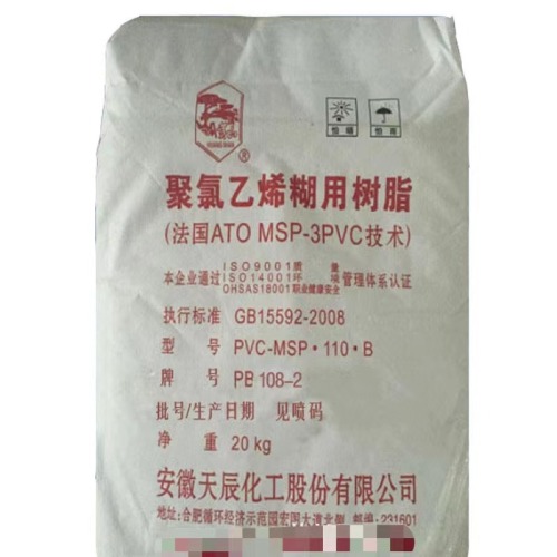 Non-foaming Artificial-Leather PVC Paste Resin PB1702