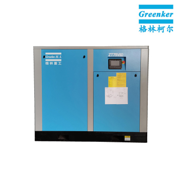 VSD Electric Screw Compressor ZT75VSD Series