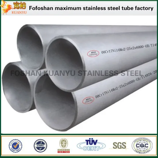 316 materials large diameter 200mm tube stainless steel 304 pipe