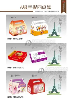 Cookies Box Packaging Design Paper Cupcake Box