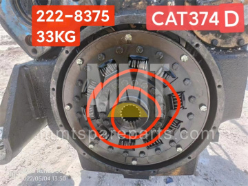 222-8350 2228350 Flexible Coupling for 374D Hydraulic Excavator