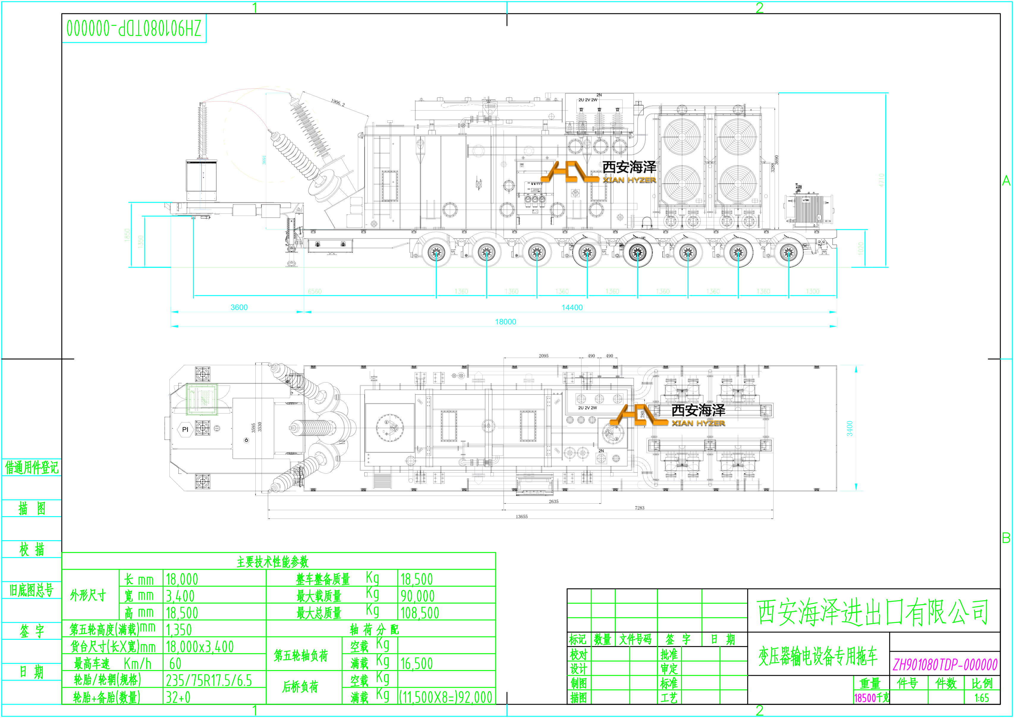 Line Axle Semi Trailer