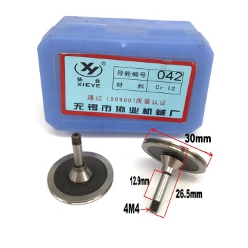 EDM Steel Guide Wheel Pulley Roller 042 - OD30mm x 26.5mm untuk mesin CNC Wire Cut EDM