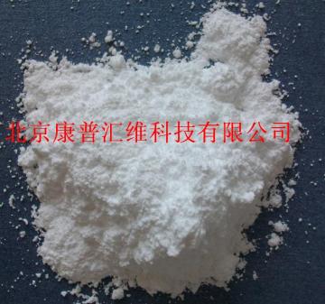 Anhydrous magnesium sulfate