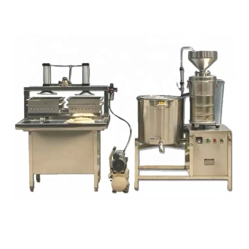 Commercial 50 kg Capacity Automatic Soya Milk and Tofu Making Machine