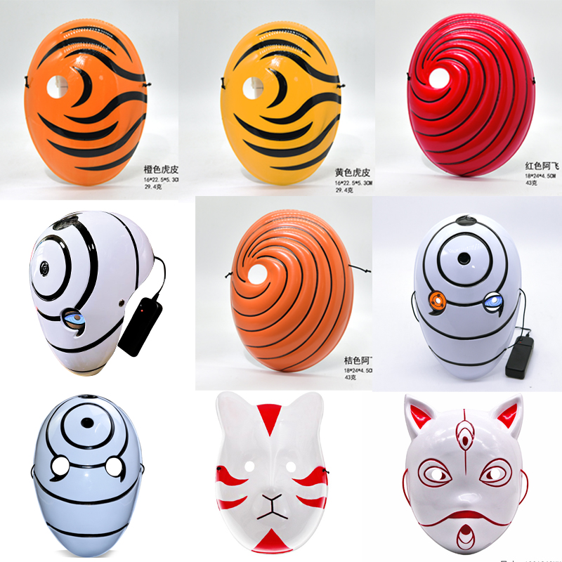 Customized Cosplay Ninja Obito Afei Mask
