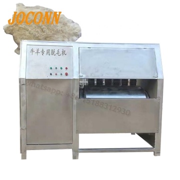 High-Quality Pigskin, Sheepskin, and Cow Skin Hair Removal Machine