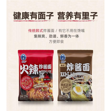 Taomaixiong Korean Style Jajang Noodles